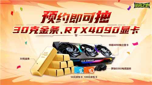 预约突破200W 英勇之地端游即将开启公测