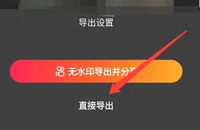 快影怎么上传自己的模版