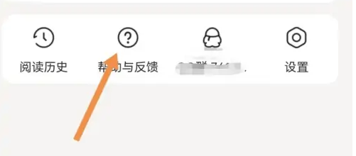 点点穿书怎么卡无限能量