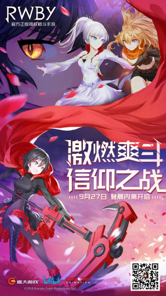 RWBY小队战斗再开《RWBY》今日激燃开测