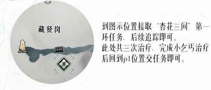 燕云十六声青溪怎么拜入师门