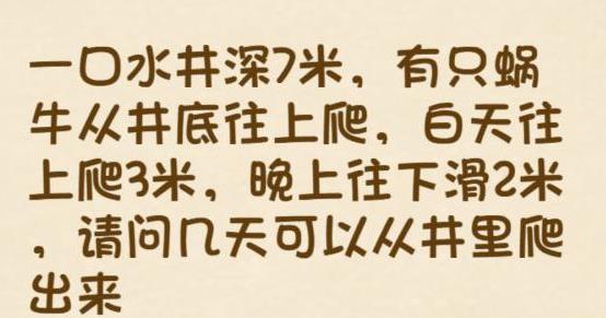 全民烧脑第324关怎么过(全民烧脑第324关通关攻略)