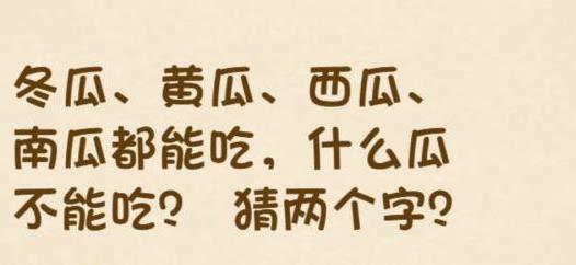 全民烧脑第323关怎么过(全民烧脑第323关通关攻略)