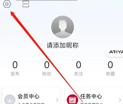 东风日产智联app如何升级-日产智联版本升级方法介绍