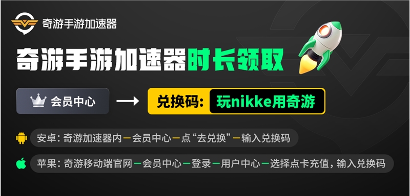 NIKKE胜利女神游戏加载不了怎么办