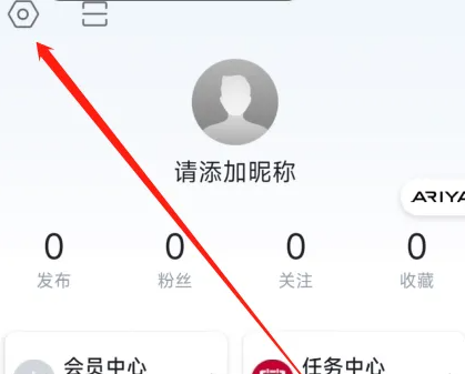 东风日产app怎么更换手机号