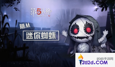 第五人格三月碎片礼包兑换码是什么