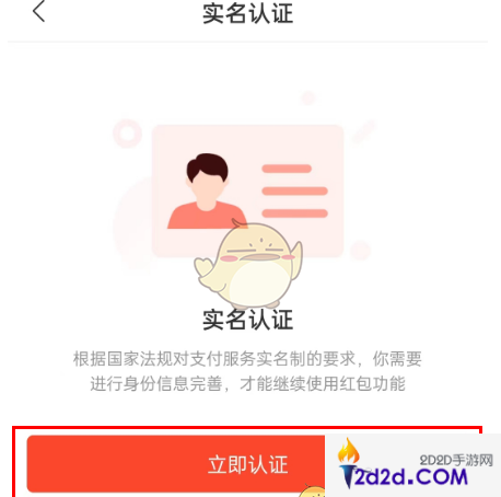 网易云音乐钱包怎么打开