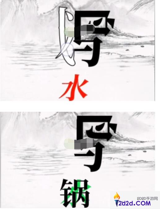 抖音文字大师帮骆宾王作诗怎么过关