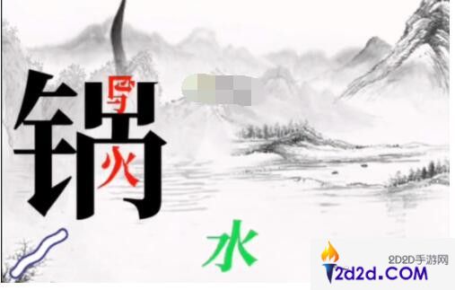 抖音文字大师帮骆宾王作诗怎么过关