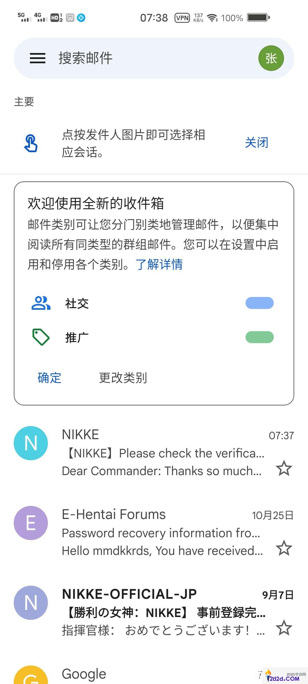 Nikke胜利女神怎么充值