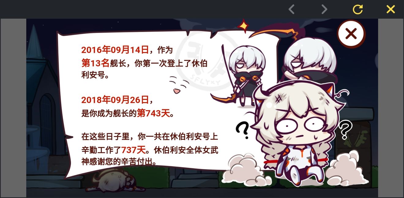 那年，与崩崩崩的“第一次”(| 晒图赢被窝盒蛋+9000 氵席卷(๑¯∀¯๑)）