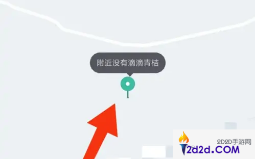 青桔骑行怎么找车