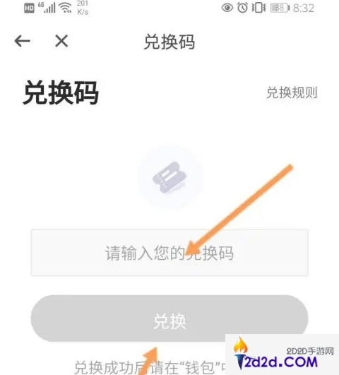 青桔共享单车怎么办会员