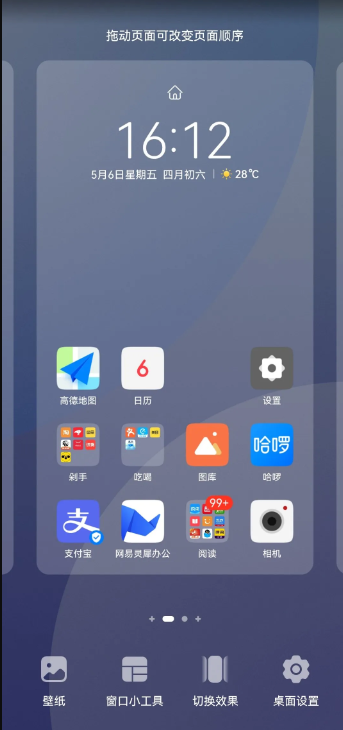 小鹏汽车app怎么添加小组件-具体操作方法介绍