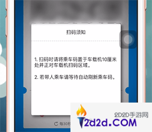 长沙公交一卡通手机怎么扫码