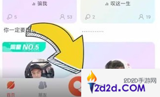 酷狗唱唱唱怎么把自己唱的歌曲保存到相册