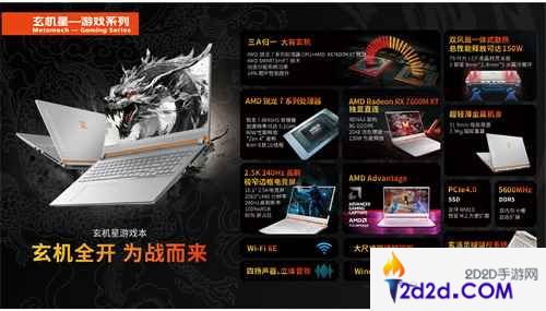 玄派科技参展 2024ChinaJoy eSmart