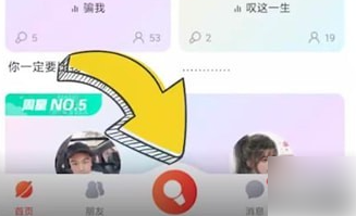 酷狗唱唱唱怎么把自己唱的歌曲保存到相册-具体操作方法介绍