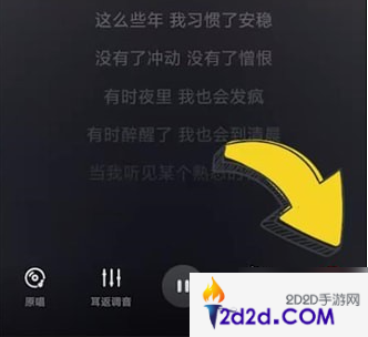 酷狗唱唱唱怎么把自己唱的歌曲保存到相册