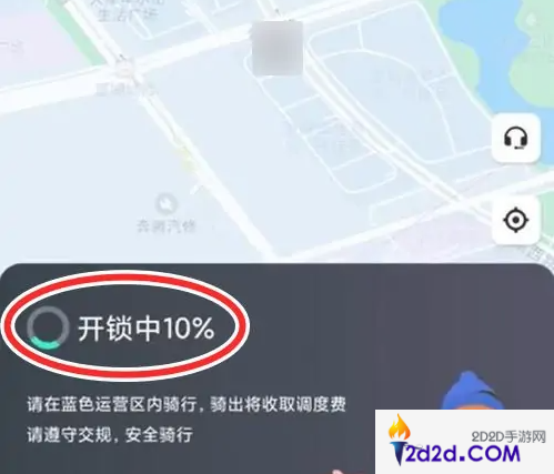 滴滴青桔如何使用nfc