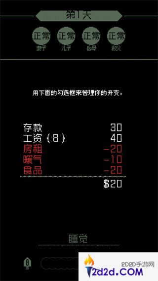 请出示证件中文版