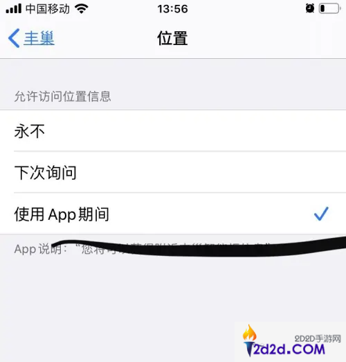 丰巢app怎么查看柜机数量