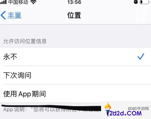 丰巢app怎么查看柜机数量