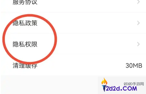 丰巢app如何显示角标