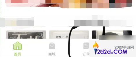 丰巢app怎么查看柜机数量