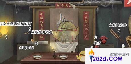 收纳梦之岛龙岭石窟怎么过关