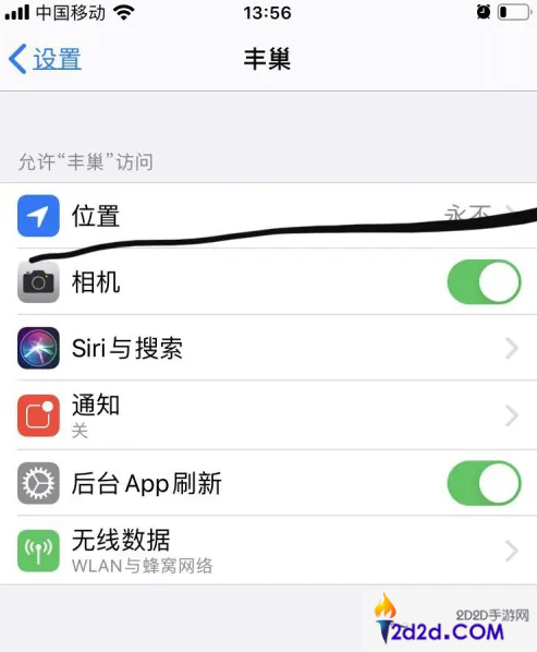 丰巢app怎么查看柜机数量