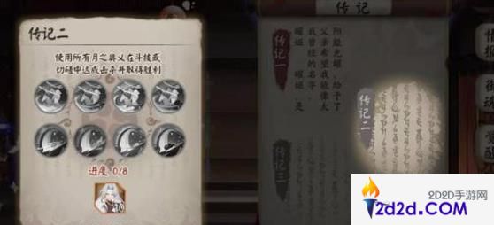 阴阳师泷夜叉姬碎片怎么得