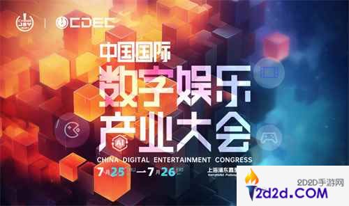 2024 ChinaJoy AIGC大会第二批演讲嘉宾正式公布