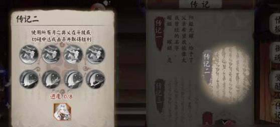 阴阳师泷夜叉姬碎片怎么得(阴阳师泷夜叉姬碎片获得攻略)