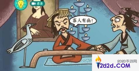 抖音游戏老铁扎心了攻略大全