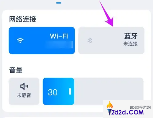 天猫精灵app怎么连接蓝牙