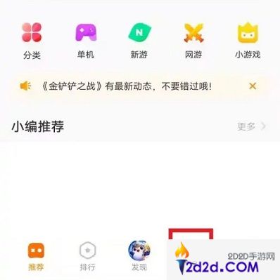 vivo游戏中心如何抢到十元礼券