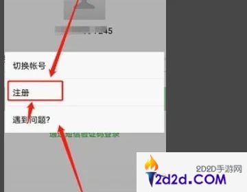 智慧中小学怎么添加第二个孩子名字_添加多个孩子方法