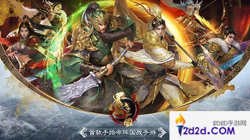 《墨三国》全五星明星队伍组建