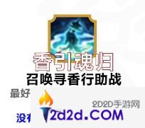 阴阳师六道之门大天狗怎么玩