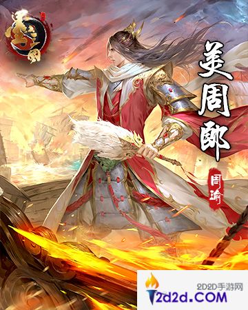 《墨三国》全五星明星队伍组建