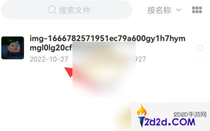 曲奇云盘如何下载2g以上的