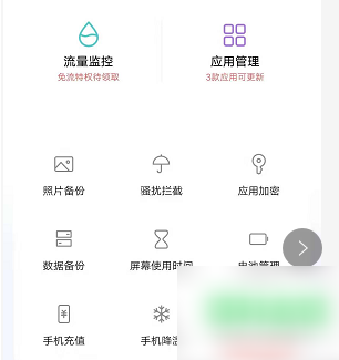 vivo游戏魔盒怎么一键打开-vivo游戏魔盒打开步骤介绍