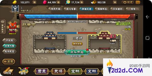 《大头三国》即将迎来版本更新