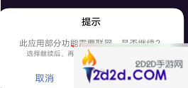 vivo游戏魔盒怎么一键打开