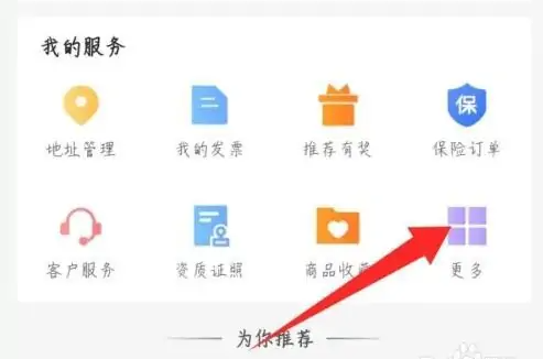 易捷加油app怎么绑定副卡-易捷加油app绑定易捷卡步骤