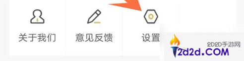 心悦会员怎么查看以前的记录