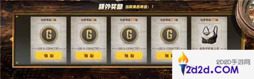 PUBG七月网页活动绝地寻梦记