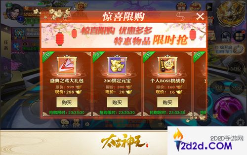 累计创角破千万《太古神王》狂欢盛典送福利